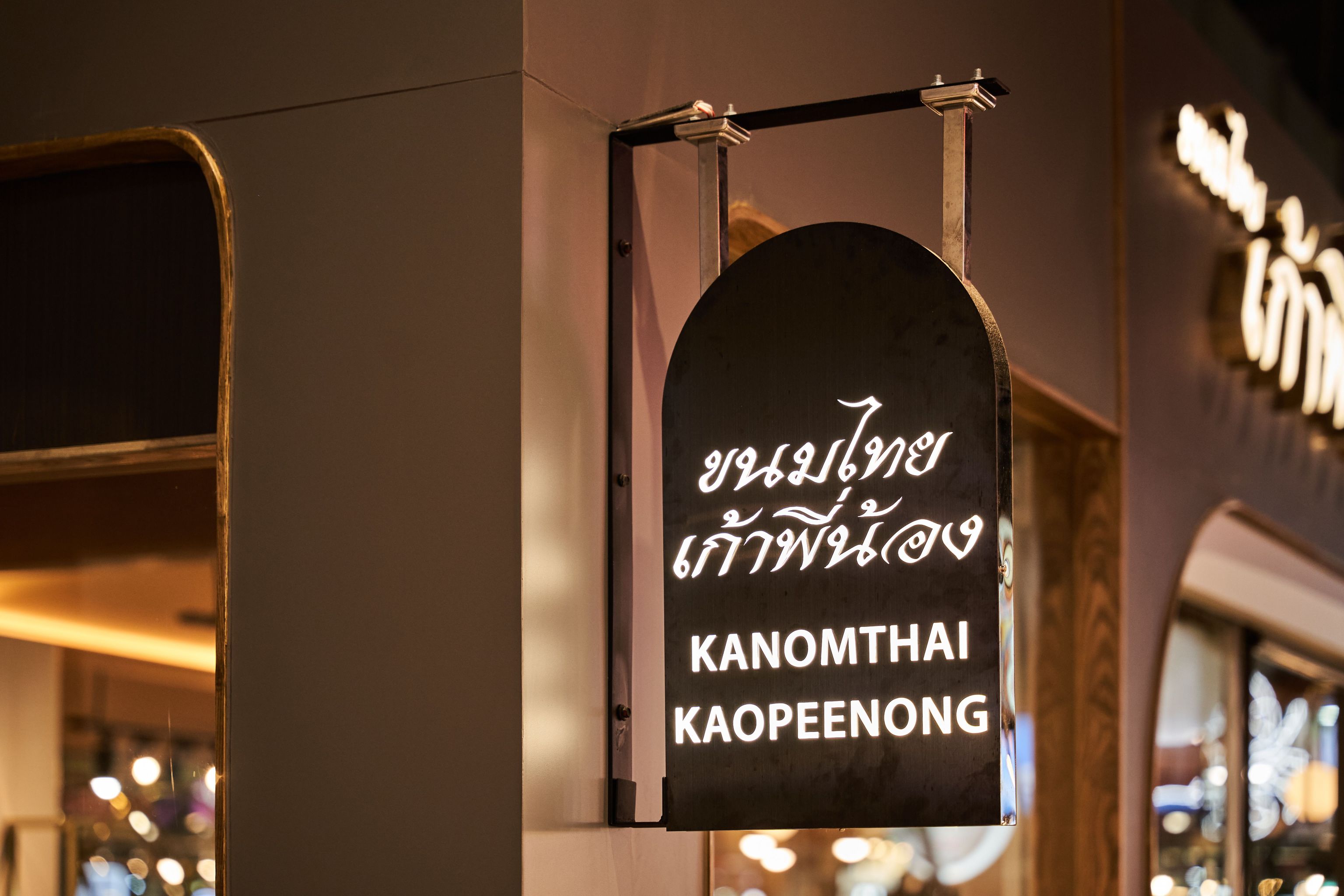 Kaopeenong_0062.jpg