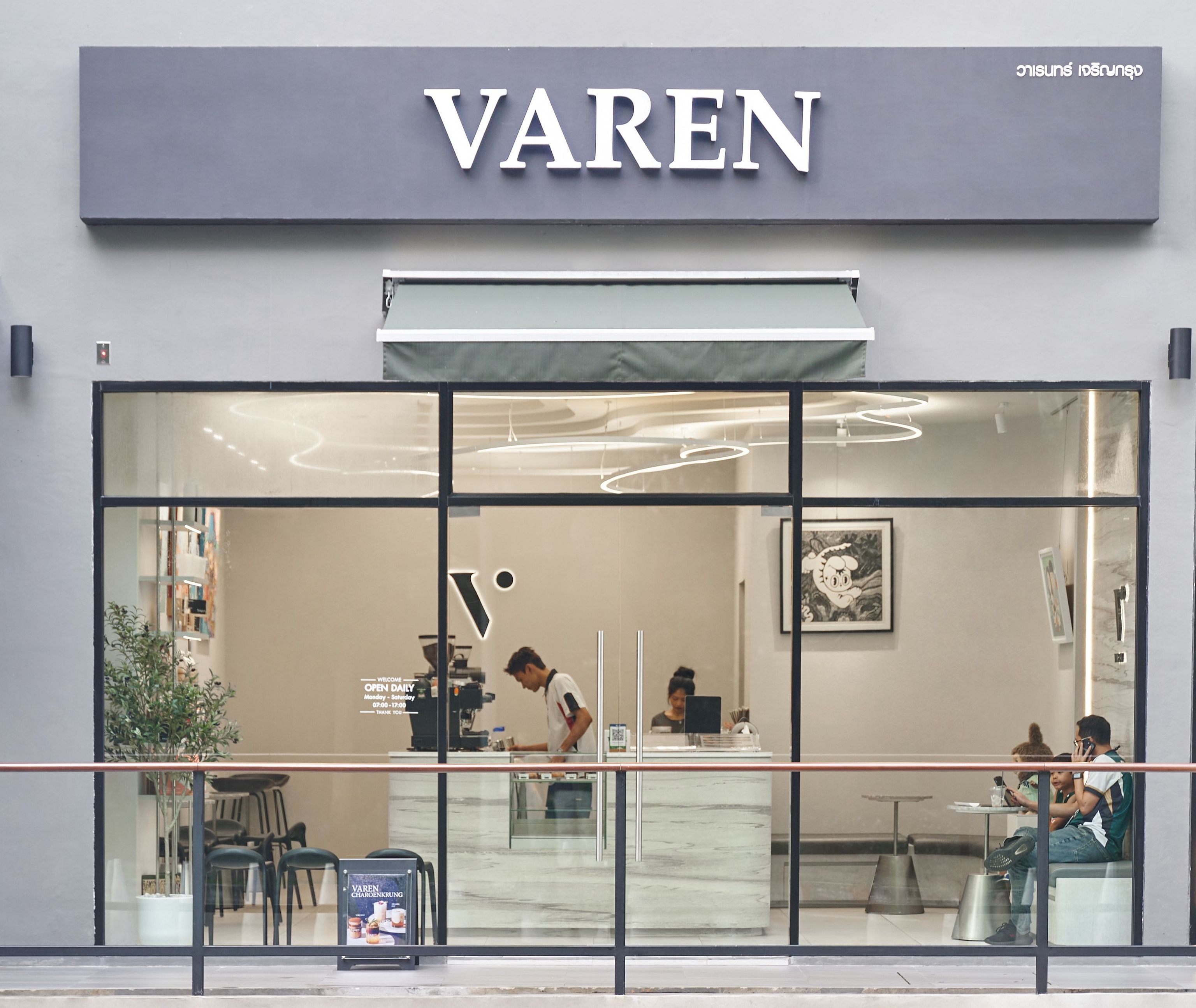 VAREN_0001.jpg