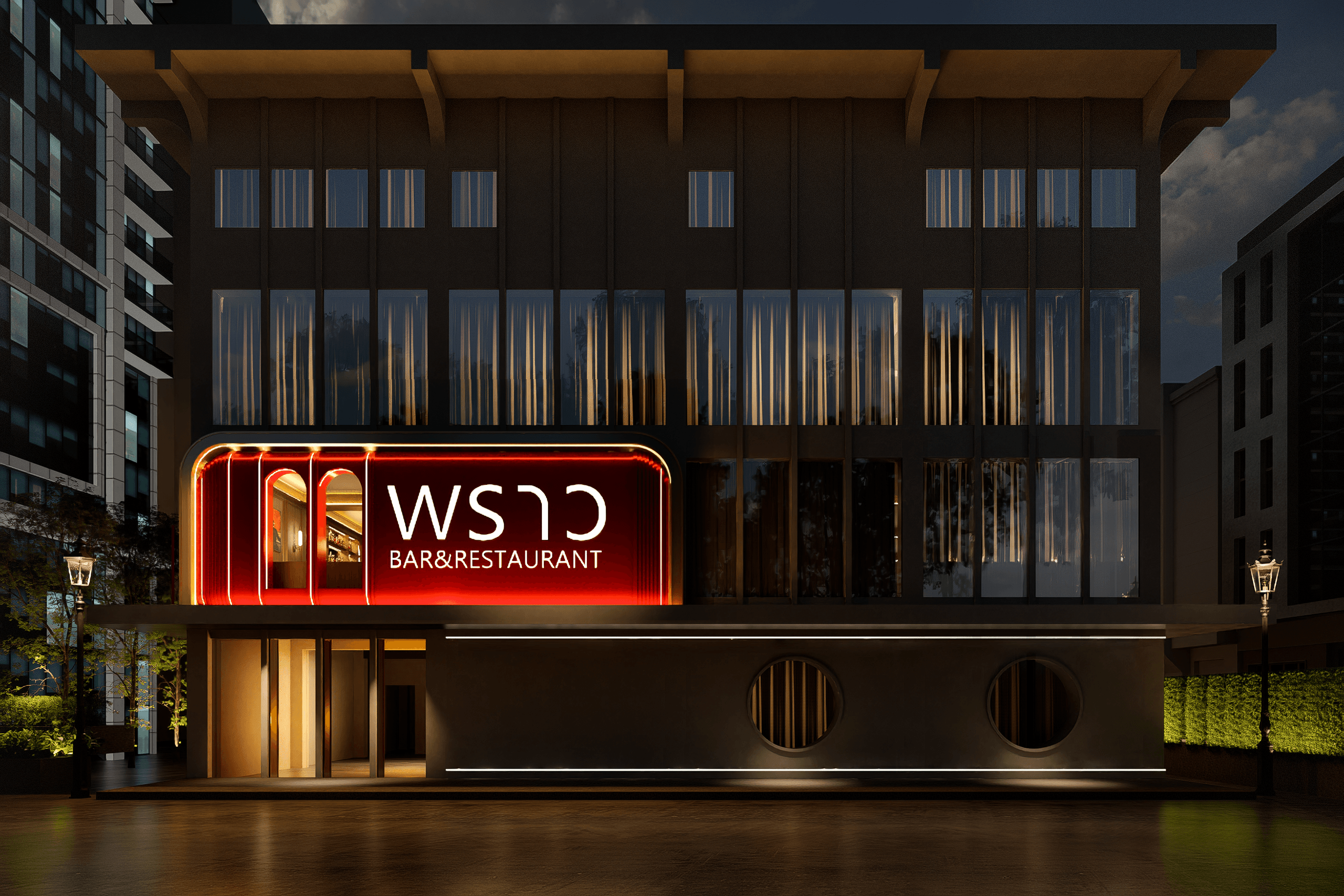 Scene 2.png